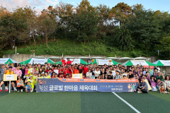 ksglobal-241018-013