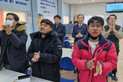 ksglobal-250202-024