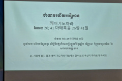ksglobal-250209-011