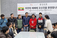 ksglobal-250309-02-003