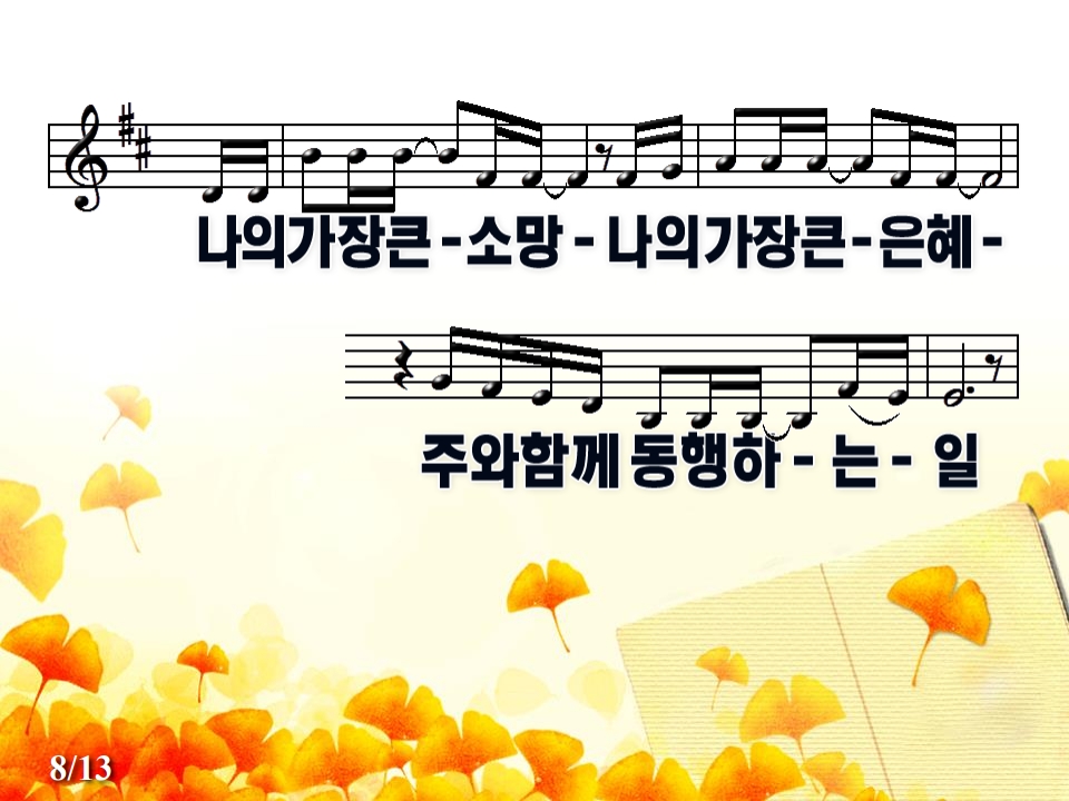 내모습이대로_8.jpg
