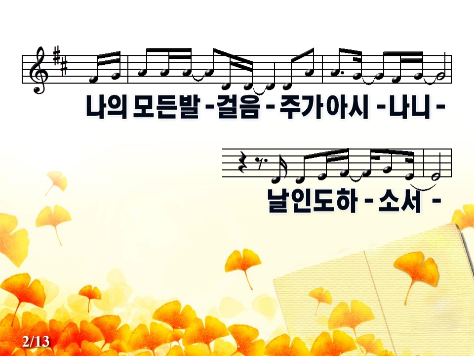 내모습이대로_2.jpg
