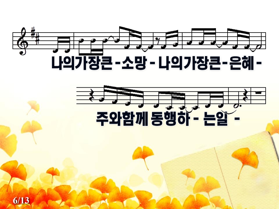 내모습이대로_6.jpg
